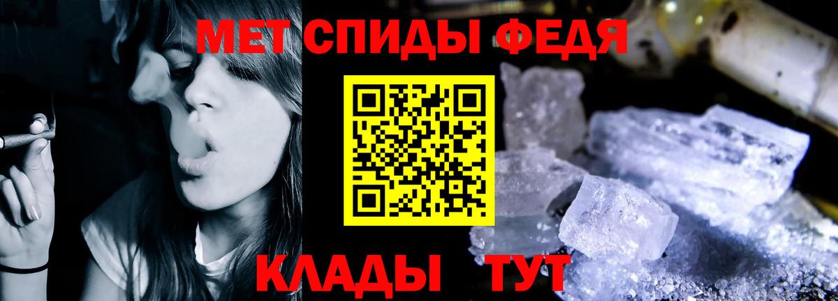 Тобольск  Amphetamine 97%  Amphetamine  АМФ  Вход с VPN 