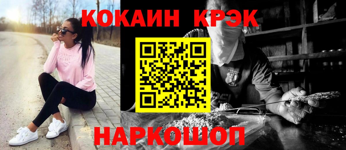 Тобольск  где найти   Вход с VPN  КОКАИН Эквадор  COCAIN Перу  COCAIN 