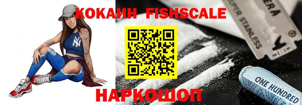 КОКАИН 98% Тобольск