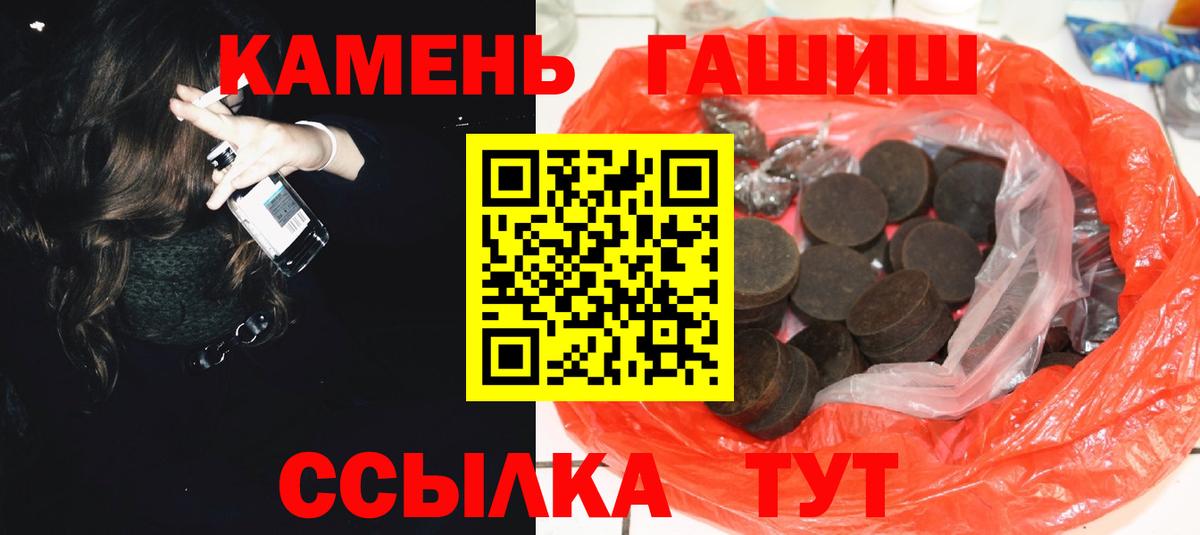 ГАШ Ice-O-Lator  ГАШ Изолятор  Вход с VPN  Тобольск 