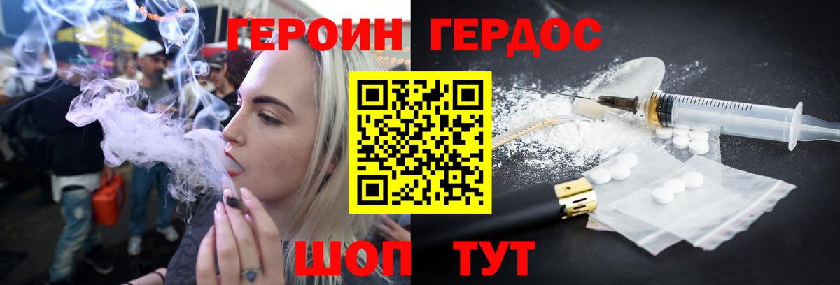 Кодеин Тобольск