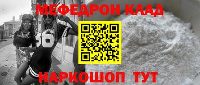 соль ск Нальчик