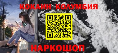 трава Наро-Фоминск