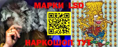 трава Наро-Фоминск