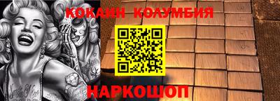 соль ск Нальчик