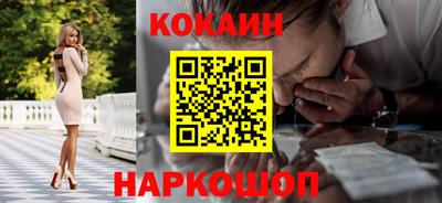 трава Наро-Фоминск
