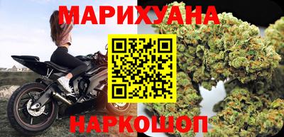 соль ск Нальчик