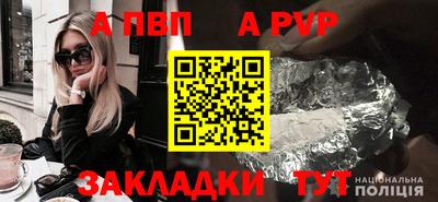 соль ск Нальчик