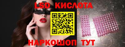 соль ск Нальчик