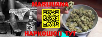 соль ск Нальчик