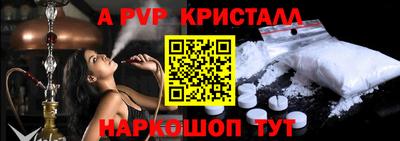 соль ск Нальчик