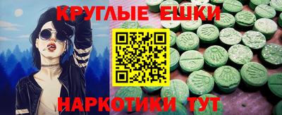 соль ск Нальчик