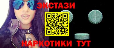 бошки Новокубанск