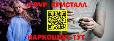 трава Наро-Фоминск