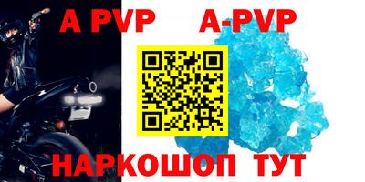 трава Наро-Фоминск