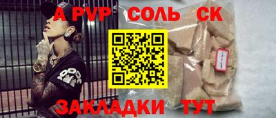 трава Наро-Фоминск