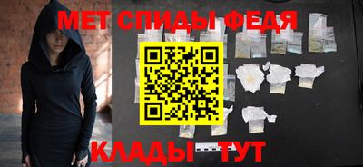 соль ск Нальчик