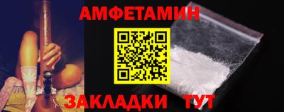 соль ск Нальчик