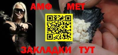 трава Наро-Фоминск