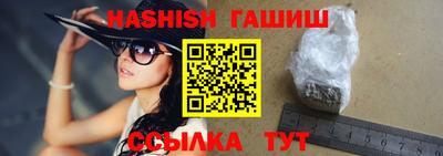 гашиш Нарткала