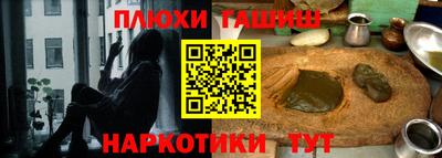 гашиш Нарткала