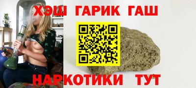 гашиш Нарткала