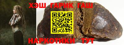 гашиш Нарткала