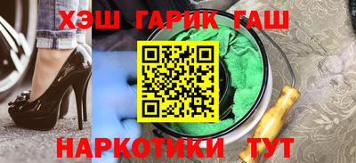 соль ск Нальчик