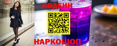 соль ск Нальчик