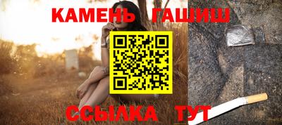 гашиш Нарткала