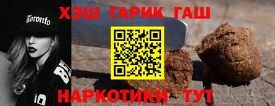 трава Наро-Фоминск