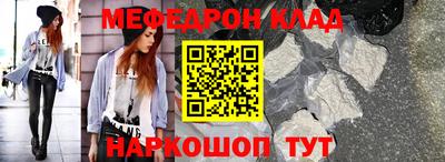 трава Наро-Фоминск