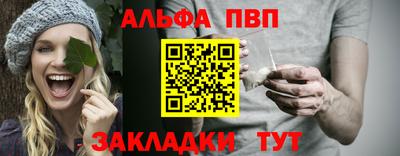 трава Наро-Фоминск