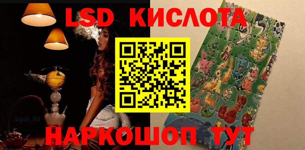 Лсд 25 экстази  ЛСД экстази ecstasy  omg ссылка  Вход с VPN  Тобольск  LSD-25 экстази ecstasy 