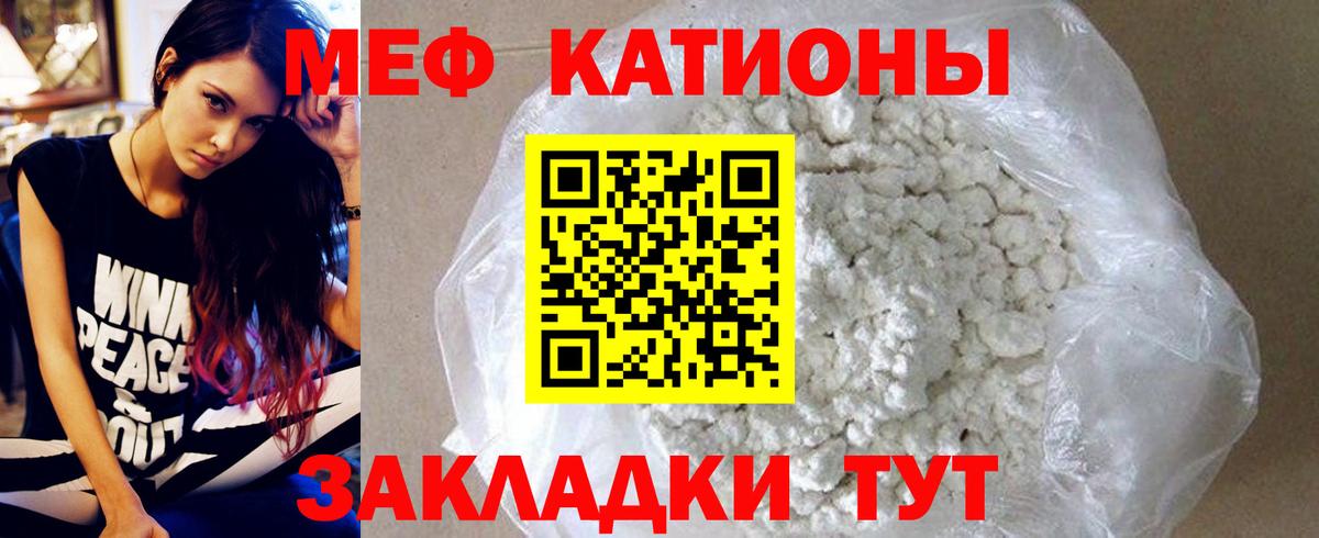 МЕФ мука Тобольск