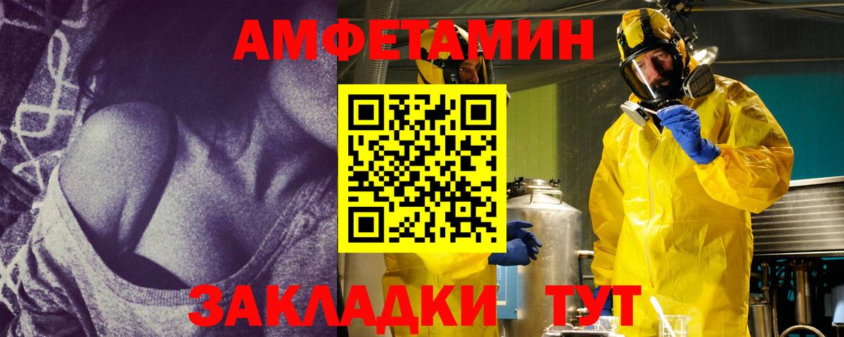 Метамфетамин пудра  Метамфетамин пудра  Тобольск  Вход с VPN 