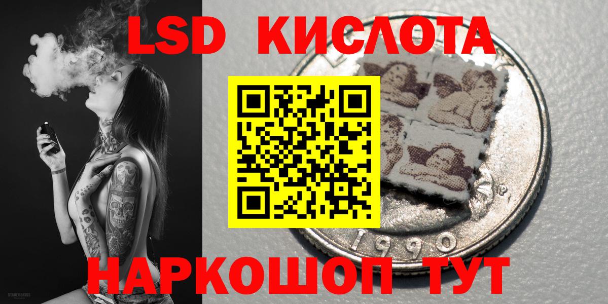 Тобольск  Марки N-bome 1,5мг  Вход с VPN 